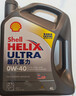 壳牌（Shell）全合成机油超凡喜力0W-30 ECT C2/C3 4L灰壳保养香港进口 实拍图