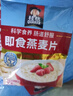桂格（QUAKER）即食燕麦片1478克 营养早餐 膳食纤维 零添加白砂糖 实拍图
