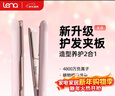 lena夹板直板夹卷发棒卷直两用 负离子直发神器女 电拉直板烫发夹板 年会礼品新年礼物  LN-508C 粉 实拍图