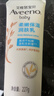 艾惟诺（Aveeno）艾维诺婴儿润肤乳儿童宝宝面霜滋润保湿防干痒身体乳护手霜227g*2 实拍图