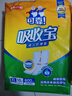 可靠（COCO）吸收宝成人护理垫XL10片(60*90cm)老年人隔尿垫产褥垫一次性床垫 实拍图
