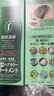 利尻昆布修护染发剂深棕200g补染遮盖白发植物提取养发自己染日本进口 实拍图