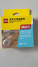 得力（deli）强力纳米胶带无痕双面胶透明胶 30mm*3m 升级防尘泡壳 车用家用 水洗可重复使用 1卷 33601 实拍图