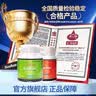 Sashas旗舰萨沙鲨鱼软骨素关节保护猫犬软骨骨骼呵护宠物关节日常保健 萨沙胶囊 30粒*1瓶 【猫咪专用】 实拍图