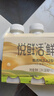 悦鲜活鲜牛奶 A2β-酪蛋白 260ml*5瓶/组 巴氏杀菌乳 低温鲜奶 实拍图