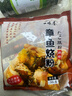 盛源来章鱼小丸子材料套餐章鱼烧预拌粉木鱼花配料食材沙拉酱家用全套 实拍图