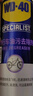 WD-40自行车链条清洗剂车身油污去除剂公路山地车飞轮泡沫清洁剂300ml 实拍图