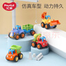 汇乐玩具工程车惯性车挖掘机玩具婴幼儿玩具汽车儿童男女孩玩具生日礼物 实拍图