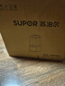 苏泊尔（SUPOR）轻音破壁机 1.5L低音有罩降噪家用豆浆机 预约加热免滤全自动辅食料理机  破冰碎冰榨汁机 SPJ209S 实拍图