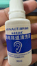 海氏海诺 医用耳道清洗液 碳酸氢钠滴耳液 耳屎耵聍软化液耳垢清洁液 30ml 实拍图
