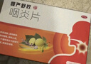 慢严舒柠咽炎片0.25g*90片慢性咽炎咽干咽痒刺激性咳嗽喉咙痒干咳异物感咽喉炎 急性扁桃体炎咽喉肿痛咽炎流感甲流嗓子疼 京东大药房 实拍图