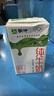 蒙牛【新鲜日期】全脂纯牛奶250ml*24盒 跨年礼盒 电商定制 实拍图
