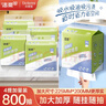 洁柔厨房抽纸200抽*4包吸水吸油一次性懒人抹布大包悬挂式厨房用纸 实拍图