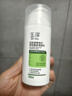 玉泽（Dr.Yu）皮肤屏障修护神经酰胺调理乳100ml（舒缓补水 保湿滋润） 实拍图