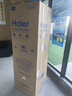 Haier海尔冰箱三开门小型家用大容量风冷无霜/直冷三门电冰箱一新等级能效节能小冰箱以旧换新家电补贴 219升三开门爆款冰箱5年整机包修 实拍图