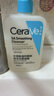 适乐肤（CeraVe）【油痘肌救星】水杨酸洗面奶473ml（男女士控油祛痘去黑头礼物） 实拍图