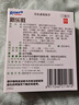 曼秀雷敦 新乐敦眼药水复方门冬维甘滴眼液13ml眼药水消炎止痒杀菌干涩视疲劳眼角痒红血丝疲劳视力模糊看不清熬夜玩手机用眼过度 实拍图