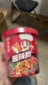 海底捞酸辣粉 冲泡粉丝免煮酸辣粉免煮早餐夜宵米线零食酸辣味144g 实拍图
