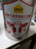认养一头牛鱼油牛初乳中老年奶粉 低GI 800g*2礼盒 老年人年货送礼送长辈 实拍图