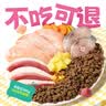 馋不腻全价无谷益生菌猫粮猫干粮高蛋白鸡肉味2.5kg*4袋 实拍图