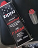 ZIPPO之宝配件耗材 基础套餐 打火机油 小油*1+火石*1 实拍图