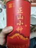 首宴茶叶正山小种金骏眉红茶武夷山蜜香茶叶礼盒装500g自己喝年货礼盒 实拍图