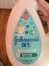 强生（Johnson）婴儿牛奶沐浴露1kg*2 宝宝儿童青少年沐浴保湿乳液全家可用 实拍图