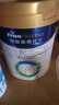 美素佳儿（Friso）皇家幼儿配方奶粉 3段（1-3岁幼儿适用）800g 乳铁蛋白 (新国标) 实拍图