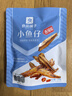 良品铺子香辣味小鱼仔120g肉类零食即食海鲜小吃小鱼仔休闲追剧零食 实拍图