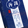汾酒青花20蛇年限定清香型白酒53度375ml*2瓶礼盒装 不含酒具 实拍图