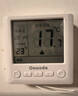 欧诺德Onuode壁挂炉温控器液晶周编程燃气采暖炉温控器 8606有线款 实拍图