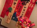 花羽梦老人寿宴布置60岁生日70祝寿80过大寿装饰背景墙条幅中式场景挂布 寿比南山条幅A（5条+六连福） 实拍图