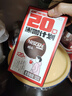 雀巢（Nestle）醇品速溶美式黑咖啡0糖0脂*运动健身燃减防困20包*1.8g 实拍图