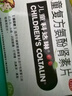 [原研进口]幸福科达琳 复方氨酚肾素片12片*2盒 流感药 感冒咳嗽 过敏性鼻炎 幸福伤风素 发热头痛 实拍图