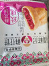 潘祥记 经典玫瑰鲜花饼 云南特产糕点零食早餐办公室下午茶 25枚618g  实拍图