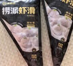 海底捞潮汕牛肉丸150g 肉含量90%火锅烧烤煲汤关东煮丸子涮锅火锅食材 实拍图