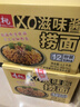 寿桃XO滋味酱捞面方便面速食拌面条泡面早餐食品非油炸整箱1200g/箱 实拍图