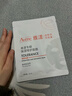 雅漾（Avene）【樊振东同款】专研保湿修护面膜5片 舒缓泛红补水B5敏肌男士女士 实拍图