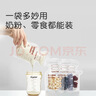 世喜透明母乳储奶袋奶粉分装袋一次性储奶袋小号外出便携装120ml*30片 实拍图