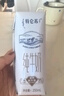 蒙牛特仑苏纯牛奶250ml*16盒 家庭早餐 年货礼盒 实拍图