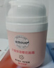 植物妈妈儿童乳液3-6-12岁面部补水保湿润肤乳霜宝宝护肤品专用 实拍图