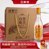 景芝 白乾老字号 高度白酒 52度500ml*6瓶 整箱装 热门商品 实拍图