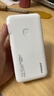 品胜【3C认证可上飞机】充电宝自带线插头充电器三合一20000毫安22.5W快充移动电源适用苹果17promax白 实拍图