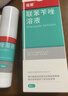 洛芙联苯苄唑溶液喷雾剂60ml治脚气药止痒脱皮烂脚丫真菌感染自营去脚气喷雾剂脚出汗脚臭喷雾专用药水泡型 实拍图