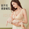 爱宝适哺乳文胸孕妇内衣怀孕期无钢圈前开扣喂奶衣聚拢胸罩M508 肤色XL 实拍图