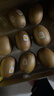 佳沛（zespri）新西兰 阳光金奇异果12粒礼盒特大果单果约122-146g 猕猴桃 水果 实拍图