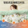 莫尔兔婴儿被子儿童豆豆被秋冬加厚宝宝豆豆毯a类幼儿园午睡被四季通用 绿色查尔庄园【加厚冬被一体款】 120*150cm 7A抑菌防螨可机洗 实拍图