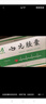 [吉泰安] 心元胶囊0.3g*20粒/盒 实拍图