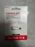闪迪（SanDisk）128GB Type-C USB3.2 手机U盘DDC4 读速高达400MB/s 自动备份 手机电脑两用 金属双接口大容量优盘 实拍图