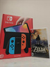 任天堂（Nintendo）【国内保税仓】Switch2/1代 OLED/续航加强日版/港版便携家用ns体感游戏机掌机 港版OLED红蓝+塞尔达荒野之息(保税仓） 实拍图